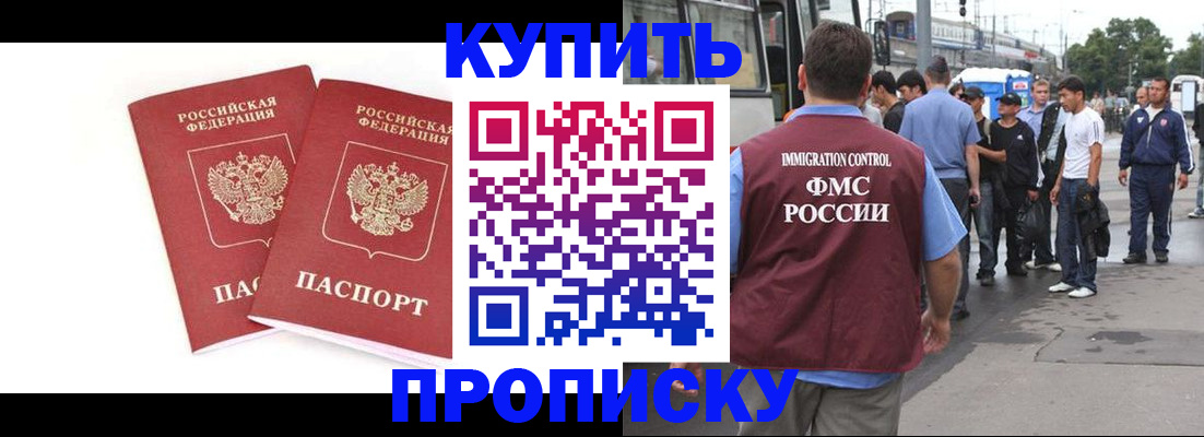 форма 3 в Гороховце